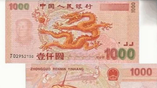 人民币500!RMB500是多少钱？