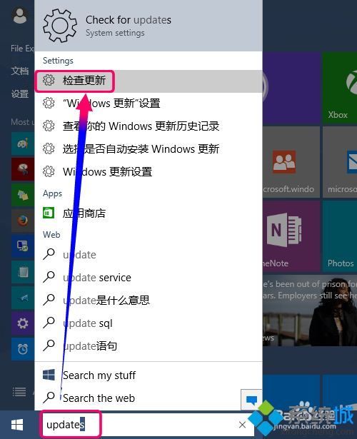 电脑自动win10更新系统更新系统怎么办啊