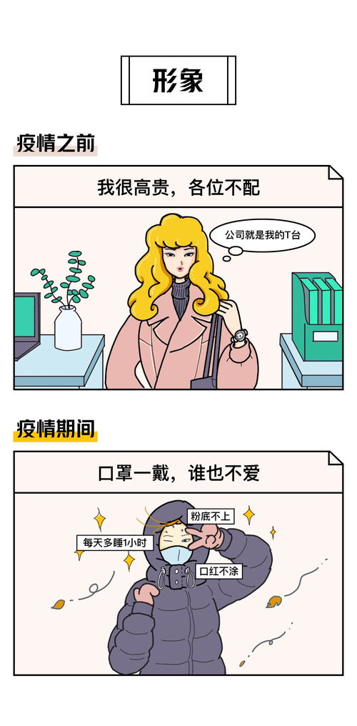 疫情之前回的老家。没带薄衣服怎么办(疫情回不去家没地方住怎么办)