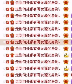 此人 通过淘宝.qq.以收yy号为名来骗取yy号来进行敲诈 希望版主能上报有关部门 YY公寓 娱乐休闲 YY官方论坛 Powered by Discuz 