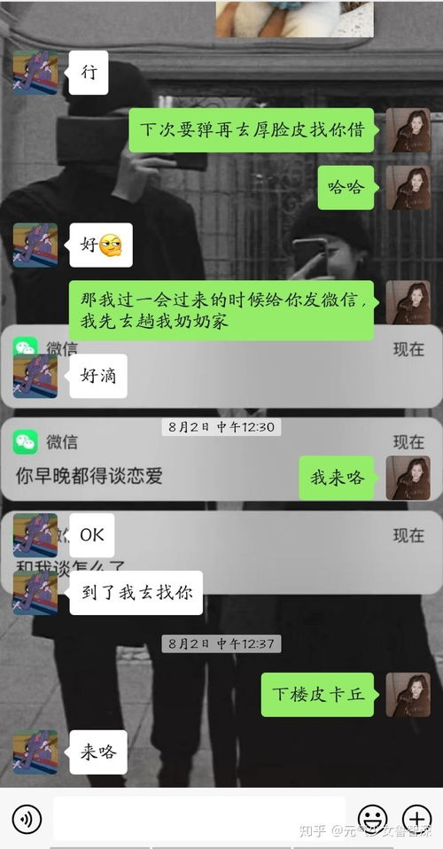 天秤座的女生怎么对待友情 