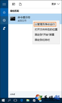 win10系统文件损坏如何检测修复工具