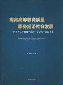 论文查重最低率：从根本上提升学术写作质量