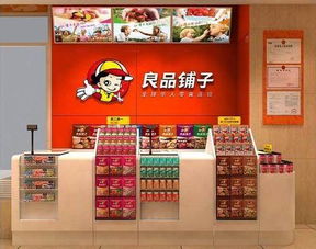 良品铺子闯关IPO 食品安全 黑历史 成最大障碍