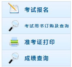 全国会计资格评价网报名？全国会计资格评价网网址是什么