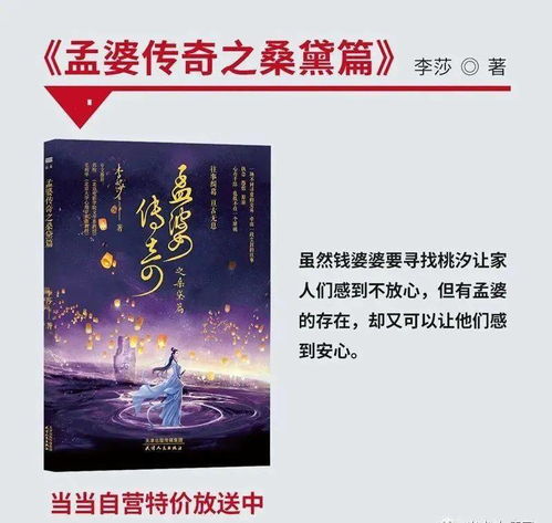 赠书 鲜花与星辰是它永恒的价值