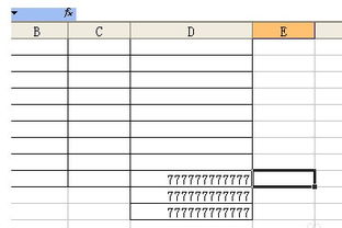 excel表格在复制数字时粘贴到指定栏时却变成字母了怎么处理