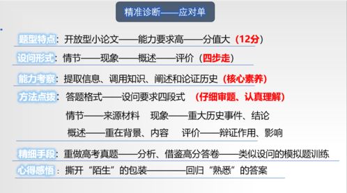 大数据分析下的精准教学和精细管理 生学教育 平台为例