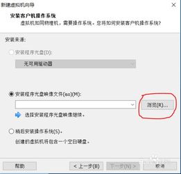 vmware手机版怎么用(vm新建虚拟主机)