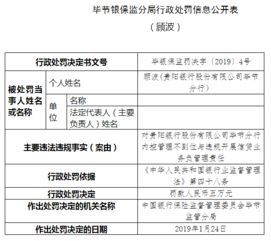 麒麟子公司因环境违法行为被罚款55万元