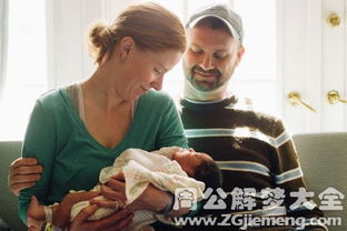 梦见领养孩子是什么意思 梦到领养孩子好不好 大鱼解梦网 