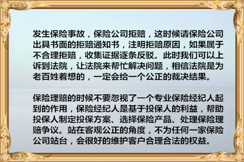 打12378投诉太平洋好使吗(太平洋保险投诉电话管用吗)