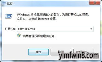 win10设置共享网络路径