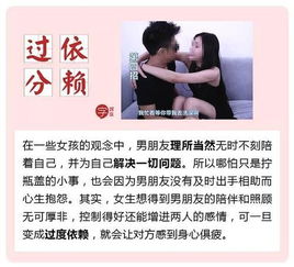 男生说女生 作 到底是什么意思 