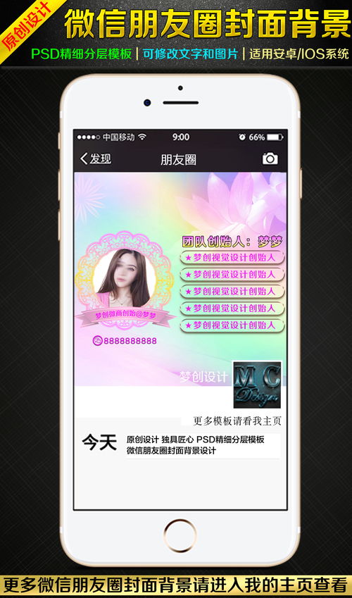 创意图片 我图网,卖设计稿赚钱.www.ooopic.com 第10页 