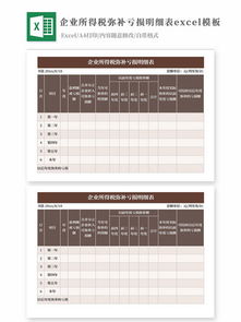 图片免费下载 亏损素材 亏损模板 千图网 