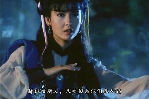 倩女幽魂1987 妖魔道,周慧敏 司马燕进入神仙学堂,喜剧共特效齐乐