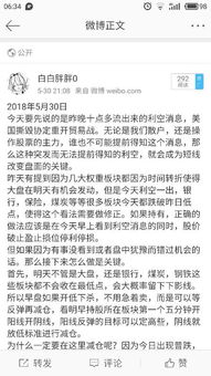 股市今天怎么了，低开下跌那么多究竟是为什么呀