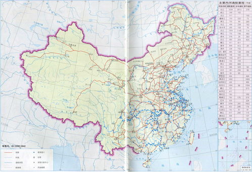 中国地图全图高清版 地图窝 