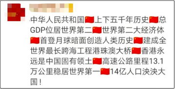 饭圈女孩手撕香港废青 14亿人都有一个爱豆,名字叫阿中