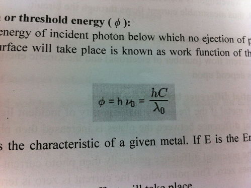 光电效应方程,光电效应方程是怎样的？