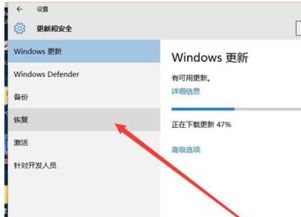 win10降到win7怎么恢复吗