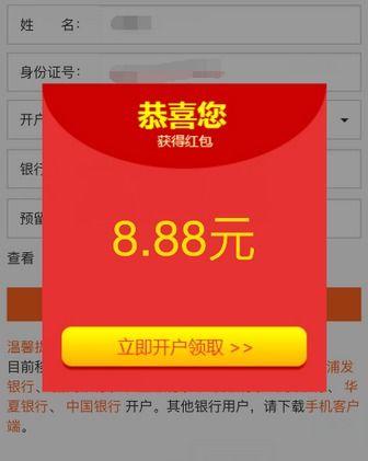 发红包88.8代表什么意思微信红包8.88和88.88有什么含义 腾牛健康网 