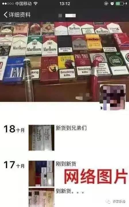 来袭!新盟网烟草订烟,订烟：打造您的专属烟草之旅“烟讯第157章” - 4 - 680860香烟网