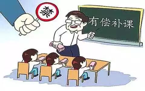 中小学19日开始放寒假 寒假期间严禁违规补课丨大家事