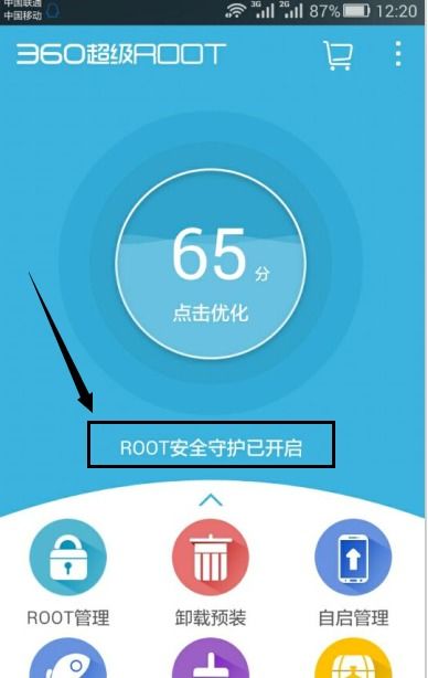 华为手机为什么root权限失败怎么办(华为云服务器root无法登录)