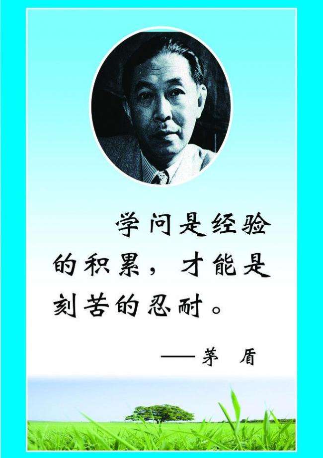 慈善家的名言;邓敏华的名人名言短句？