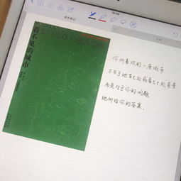 我的pad pro和pencil买了很久了 电脑周边 数码 小红书 