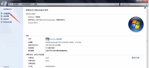 网络适配器不见了怎么恢复(win7网络适配器不见了怎么恢复)