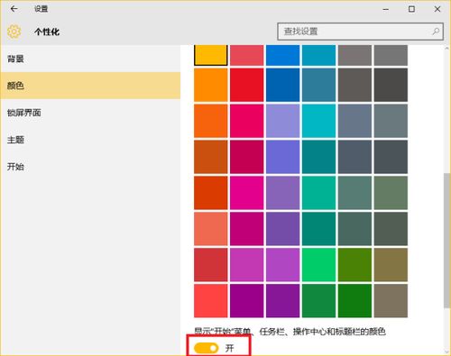 电脑win10任务栏怎么变宽