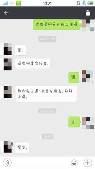 男生经常主动找你聊天可以说明他喜欢你吗 还是其他什么感情 我问他怎么每天都那么要睡觉,他说 天天 