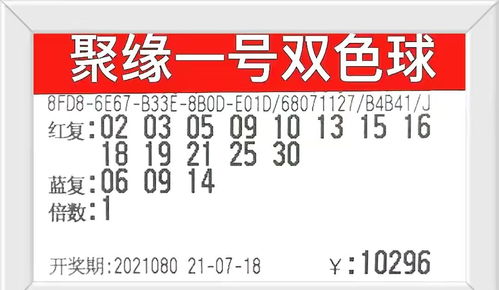 双色球080期晒票,13 3与12 5联合出击,今晚花落谁家