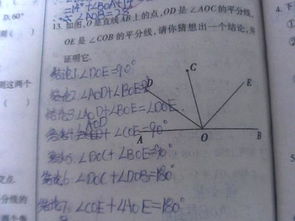 初一上学期数学题目！是关于股票的，很急啊。快点啊！要准确点的啊！