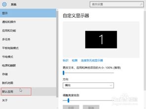 win10怎么取消重置