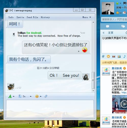 PC上QQ聊天界面,可以设置成气泡式的聊天窗口吗 例如下图 