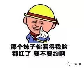 幽默笑话 跟老人上外地碰瓷,钱虽没挣到手,但却呃了个媳妇回来