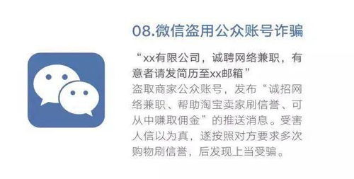 百家乐的网址是多少-远离欺诈，理智探索互联网世界”