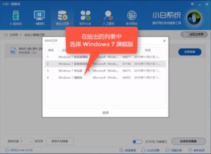 如何用iso安装win10