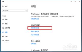 win10显示回收站异常