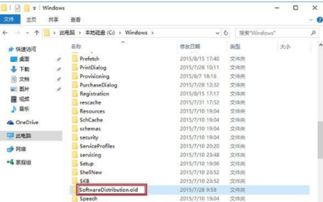 win10应用程序如何显示不出来