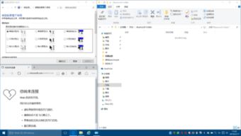 Win10智能分屏怎么用 Win10窗口怎么分屏显示