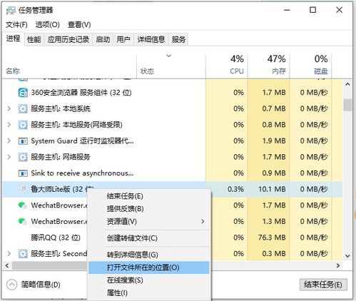 win10如何禁止任何弹广告