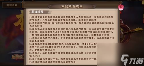 《三国战纪2》2024年11月07日新服开启公告 新版本下载恭迎体验