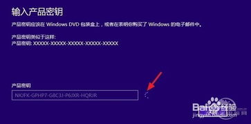 win10可以不激活吗,教您激活win10 