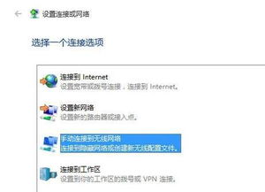 win10连接wifi没有网络连接路由器设置密码