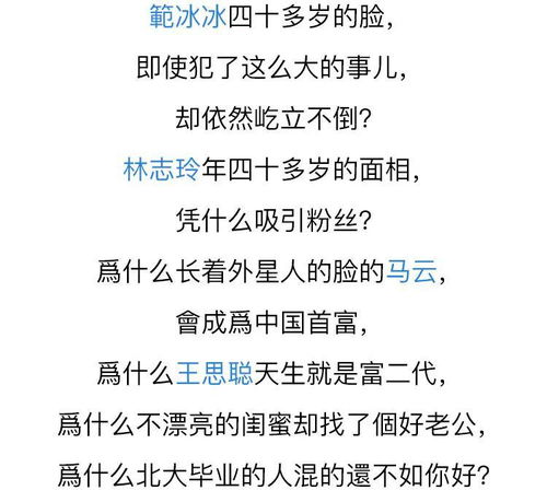 这几种面相的人,一生富贵命,运气好到让人嫉妒